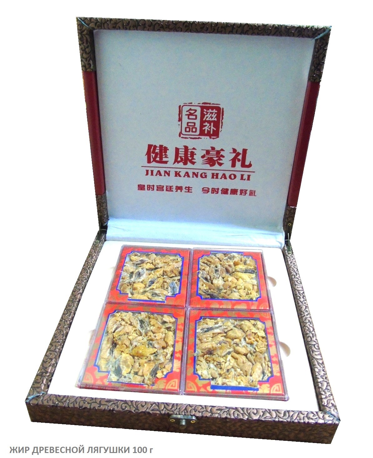 жир лягушки-1.JPG